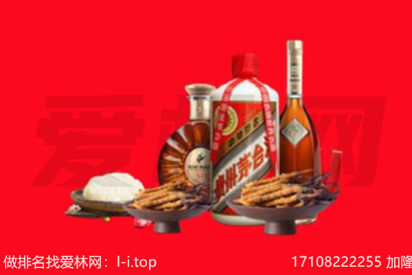广元市剑阁礼品回收.jpg