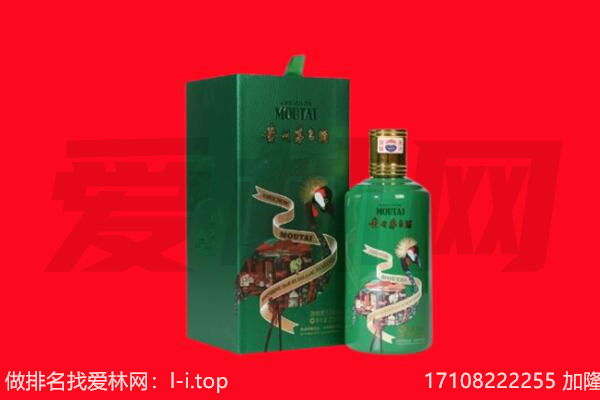 广元市剑阁回收出口茅台酒.jpg