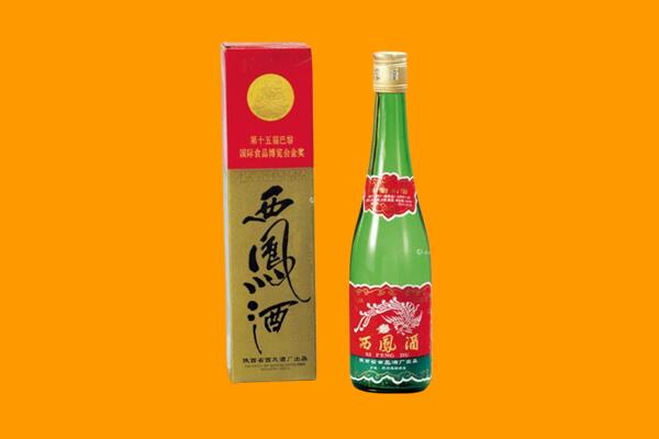 广元市剑阁西凤酒回收.jpg