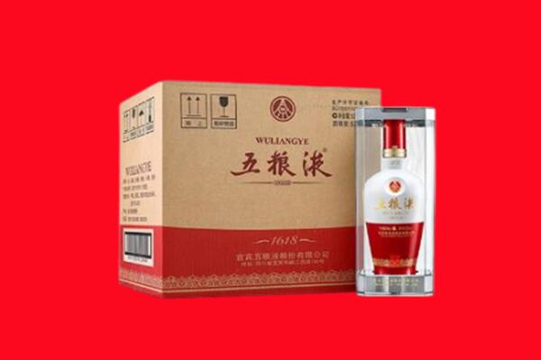 广元市剑阁回收五粮液
