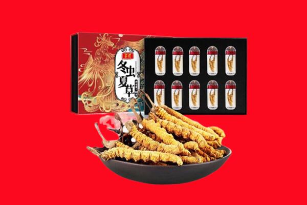 广元市剑阁回收虫草