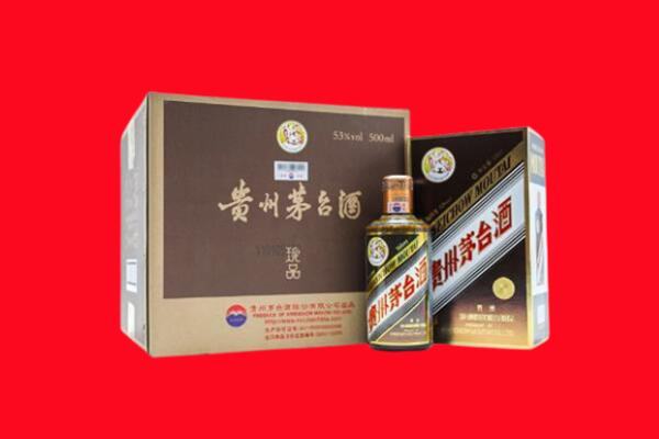 广元市剑阁回收50年茅台