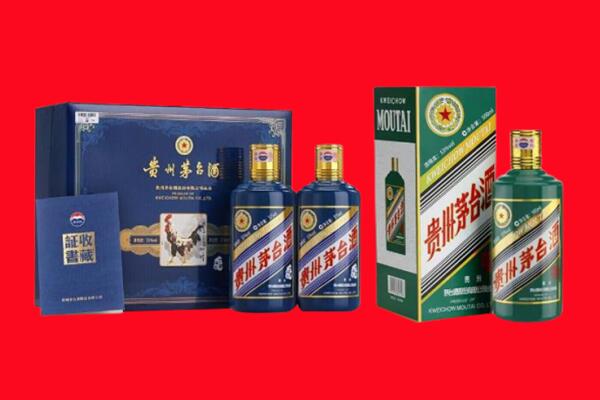 广元市剑阁回收茅台酒